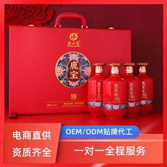 上司や年長者への贈り物 中秋節 鹿宝酒 単品購入は発送されません 事前にカスタマーサービスにご連絡ください 大容量