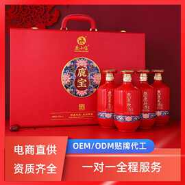 2026新年伴手礼 鹿鞭尾血筋酒  代加工    鹿宝酒 单拍不发 需提