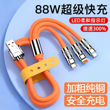 88Wһ������늾�Type-c������6A����m���С���A���֙C����USB