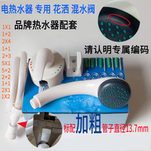 �S��ֱ��늟�ˮ����ˮ�y��ԡ�ֳֻ������b���ׇ��^�N��ʽ��ˮ�y