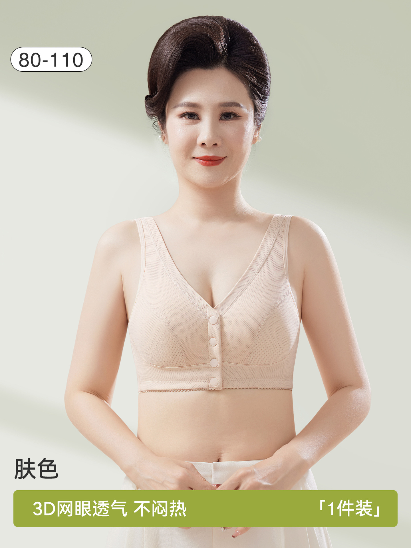 Ropa interior de madre, hebilla delantera femenina, sujetador transpirable delgado antiflacidez, chaleco fino de verano, ropa interior de mediana edad y ancianos