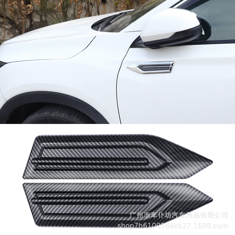 Car modification and label shark cheek side outlet Simulation…