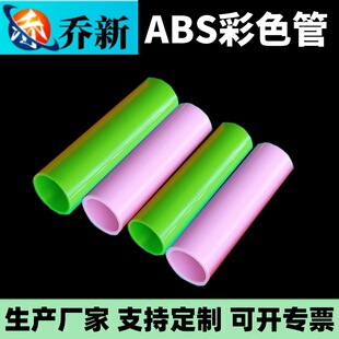 ����Դ�^�S�ҹ���ABS���ψA�� ABS���ϲ�ɫӲ��ABS���������Ϲ�