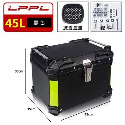 Motorcycle trunk — box - pure-black-45l-m-standard-version-shock-absorbing-bottom-plate-thickeneded