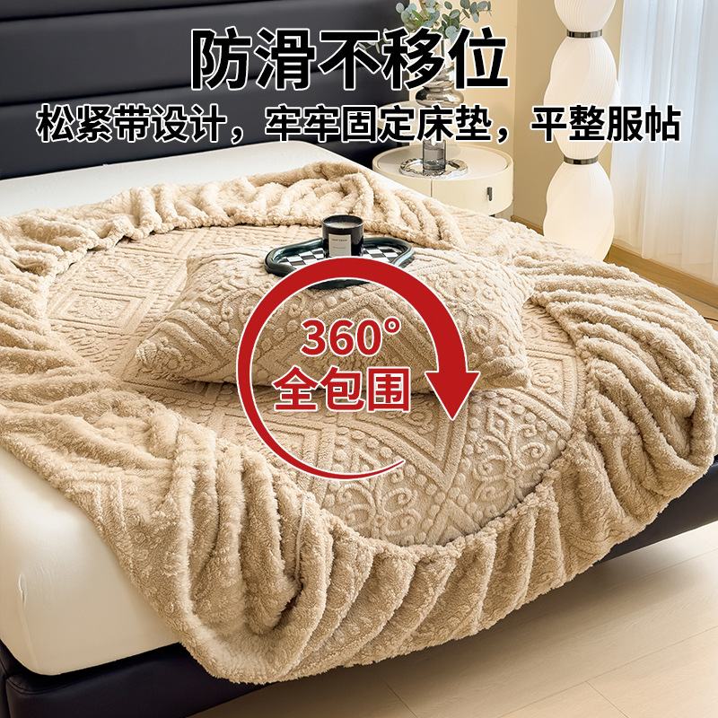 Cama de seda de leche gruesa tallada una sola pieza de invierno más cubierta de cama de seda de coral cálida cubierta protectora de colchón de seda de tres piezas