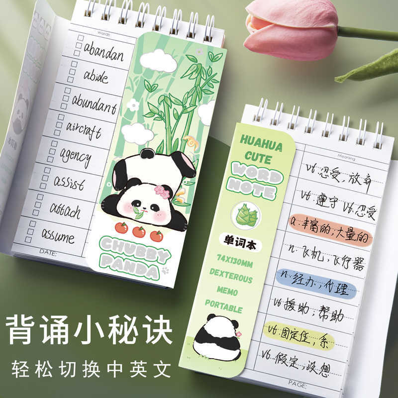 Cuaderno de memoria portátil para el examen de posgrado de la escuela secundaria japonesa cuaderno de bolsillo