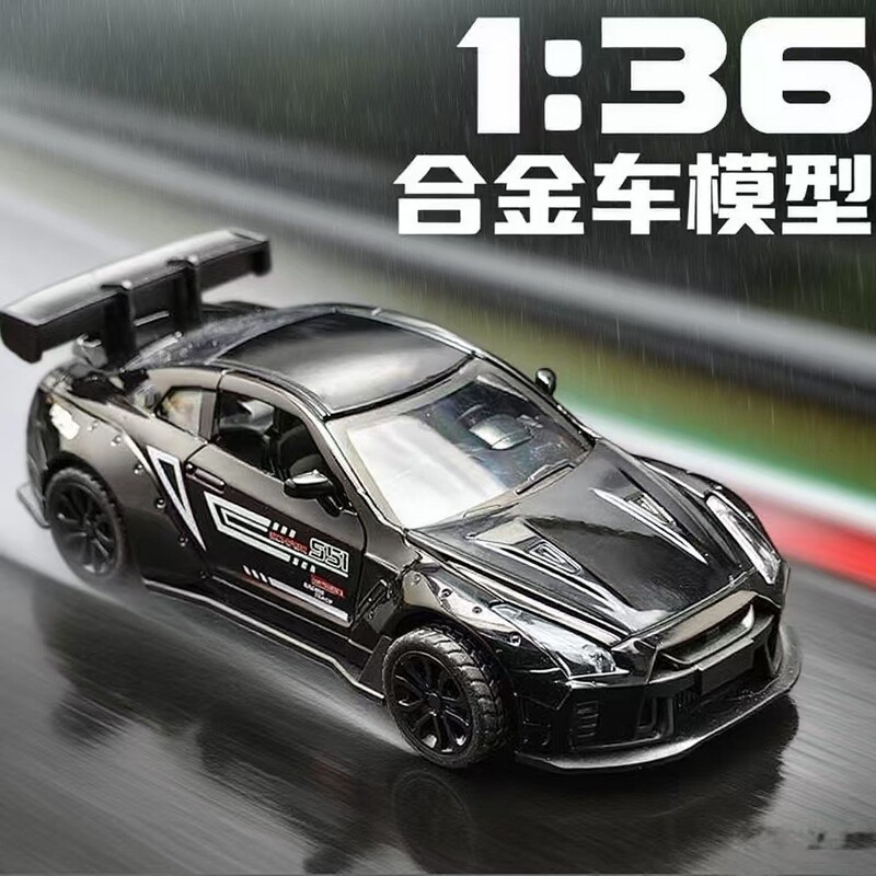 [Packaged] 1:36 Scale Double-Door Metal Toy Car for Boys, A86 Alloy Car Model Toy, Children's Gift