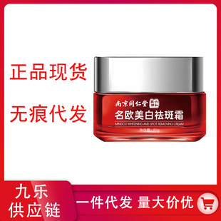 ֱ�������Ͼ�ͬ�����������˪�����wɫ�����aˮ����ȥ��˪��˪