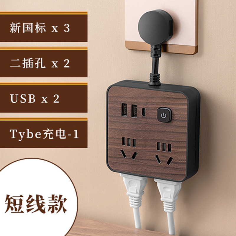 Fabricante de madera enchufe panel de escritorio multifuncional hogar enchufe de carga USB con cable enchufe de seguridad USB