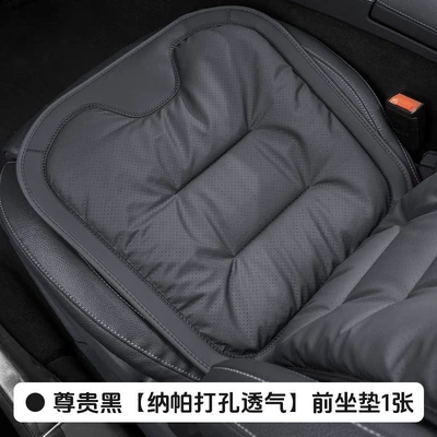 Napa Leather Car Seat Cushion, In-Car Seat cushion, seat cover - perforated-nappa-leather-premium-black-front-seat-cushion-single