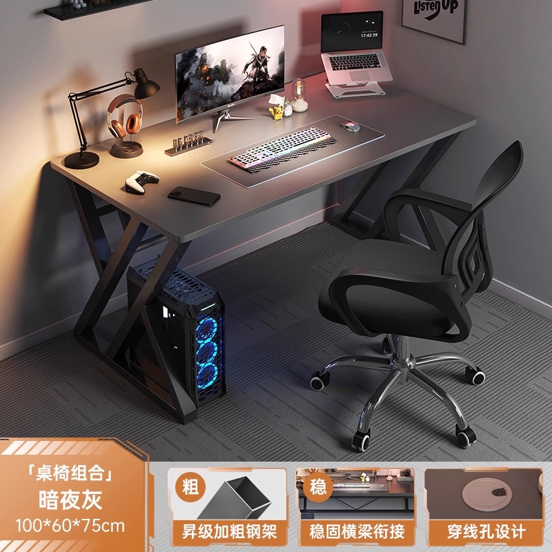 书桌家用学生学习写字桌电脑桌台式家用卧室长条桌简约工作办公桌|undefined
