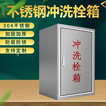 ���P�201/304�_ϴ˨��Ӻ���F��������ú�V�a�^�_ϴˮ˨��