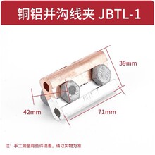 �~�X�K�Ͼ��A �~�X�^�ȶ��� �Ӿ����� JBTL-0/1/2/3/4 16-240ƽ��