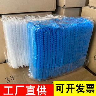 Disposable Hat Food Hat Non-woven Hat Dustproof Headgear Mesh Hat Workshop Oil Smoke-proof Hat Chef Round Hat