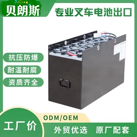 蓄电池;锂电池;汽车电瓶