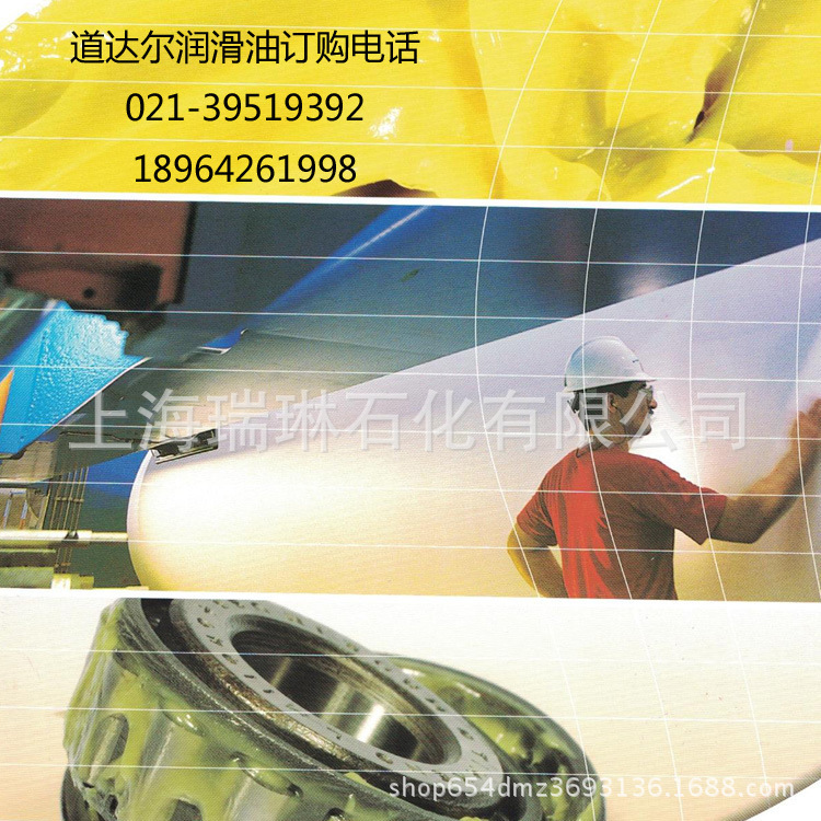 道达尔尼斯妲AW 46 食品级抗磨液压油 TOTAL NEVASTANE AW 46