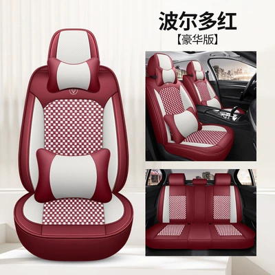 Cover Car Seat Cushion Nappa Universal seat cover - bordeaux-red-deluxe-version-comes-with-2-headrests-and-2-lumbar-supports-no-16-ice-silk-style