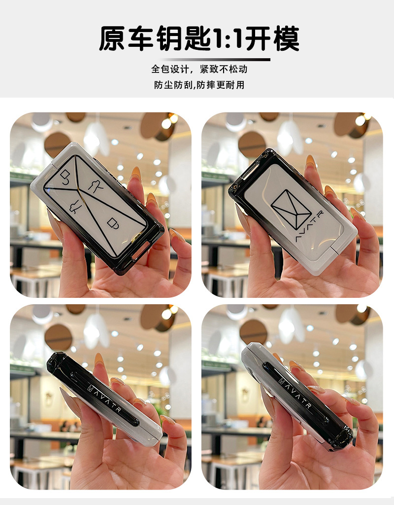 Avatr 07 Key Cover 24/2024 Model 11 Male 12 Buckle Max Bag Ultra Special Car Avatr Protective Case