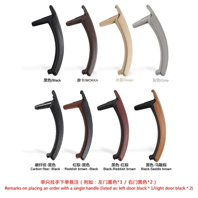 Suitable for Bmw X5 Inner Armrest, handle, handle - remarks-for-ordering-a-single-handle-for-example-left-door-black1