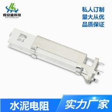 厂家直供卧式水泥电阻 RX27-1 50W10RJ 30W10RJ 20W10RJ 10W10R