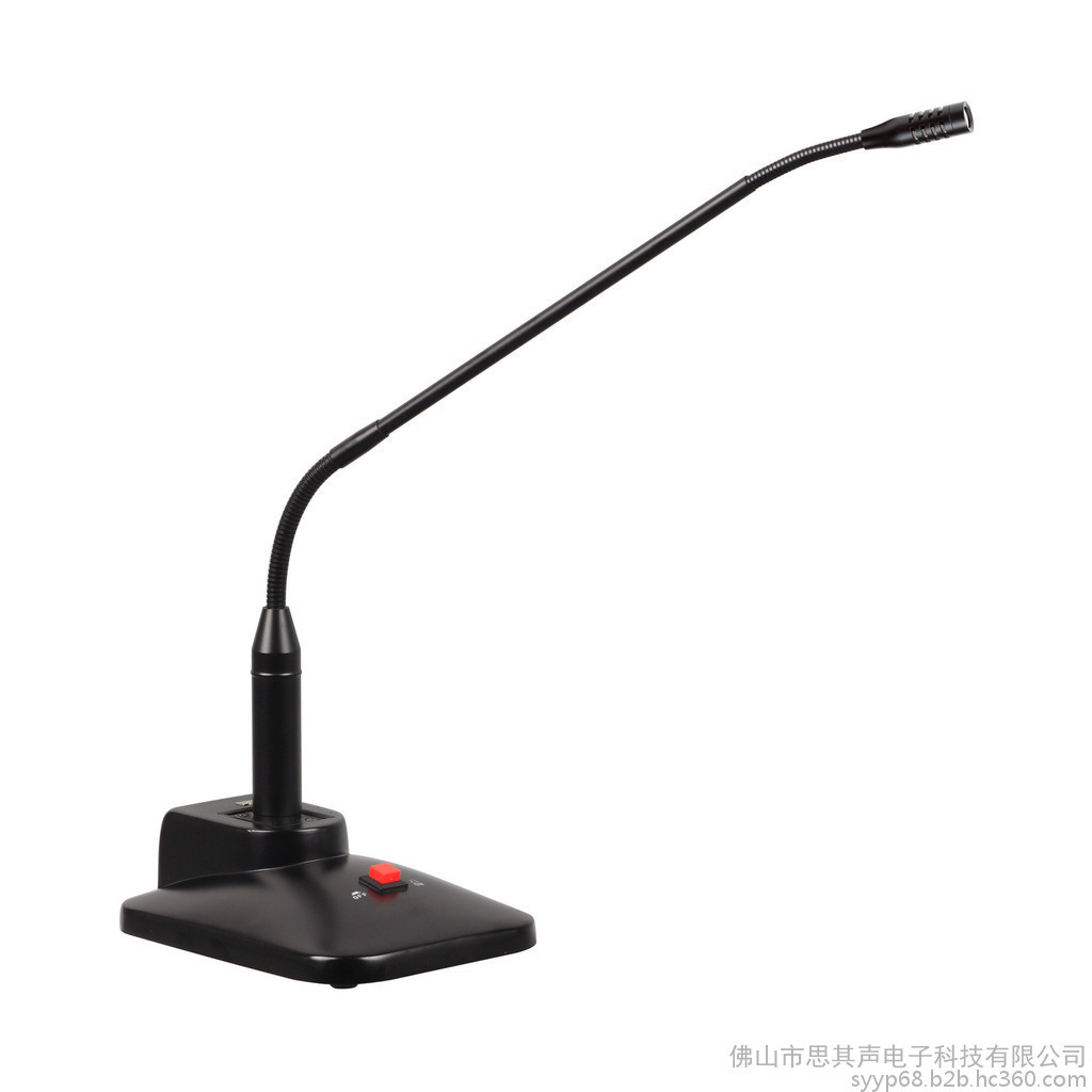 SYYP思音有线手拉手数字会议话筒麦克风 MT-28