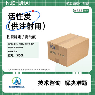 ����̿SC-2 ע���� ���û���̿ �o��ԭ�����a�� �m���ᘄ�
