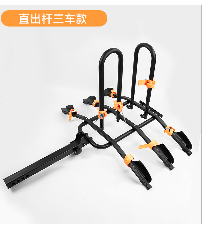 Universal Rear-Mounted Bicycle Rack Trailer Square Mouth Bike Rack Car-Mounted Bicycle Rack Tail Rack Rear-Mounted