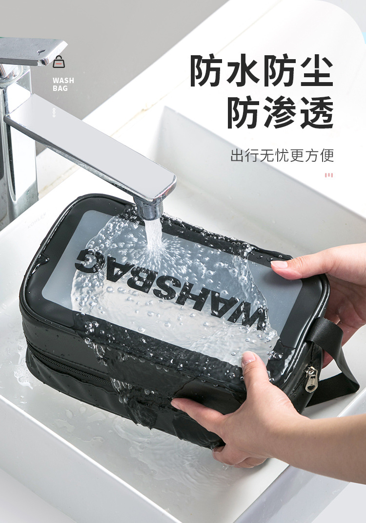 居家家化妆包高级感彩妆包女便携旅行化妆品包护肤品收纳包洗漱包