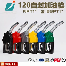 其他石油设备;加油站设备;其他泵