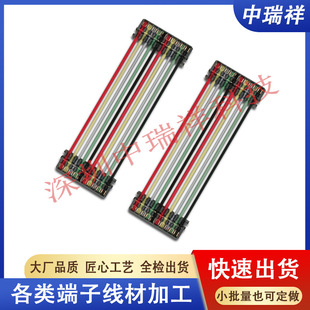 0.6�p�^���ƾ�10p�p�^ͬ����Ӿ��g��0.6mmjst10xsr-36s�p�^ͬ��