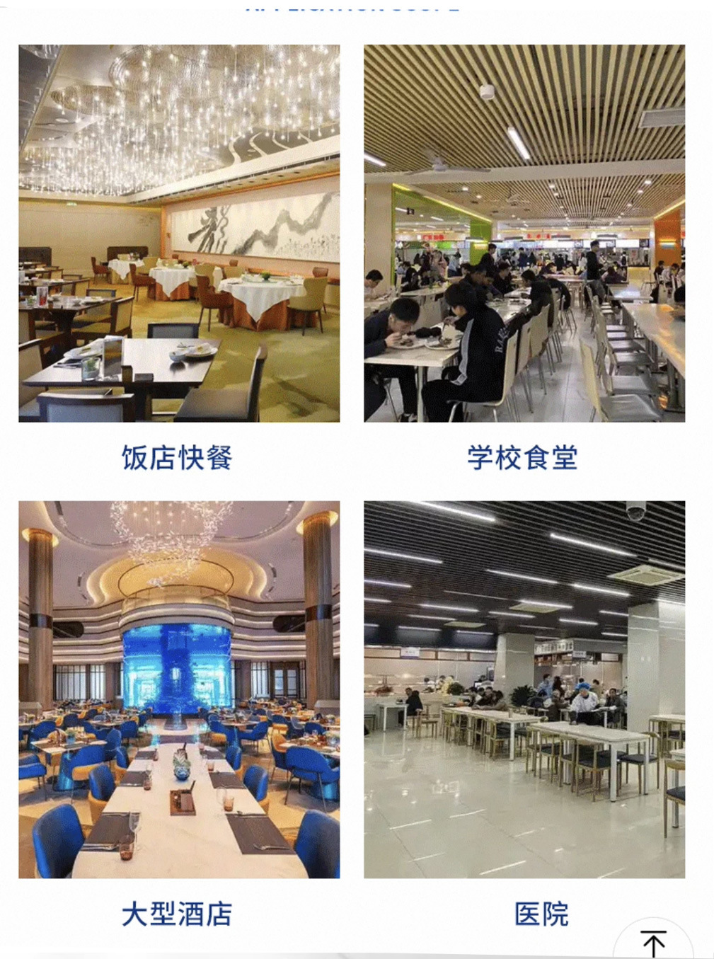 鑫玖盛详情页下_01