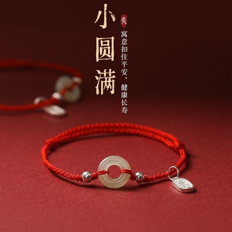 Hotan Jade Peace Buckle Bracelet with Red String, Good Luck Bracelet, Zodiac Year Gift, Hand-Woven Silver Medal, Light Luxury Ethnic Style