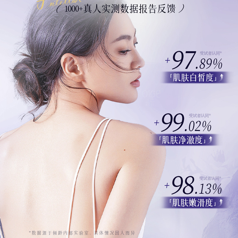 Qingling 美白フレグランス浄化シャワージェル 377 香水タイプの持続性シャワージェルさわやかなスキンケア持続性の香り女性|undefined