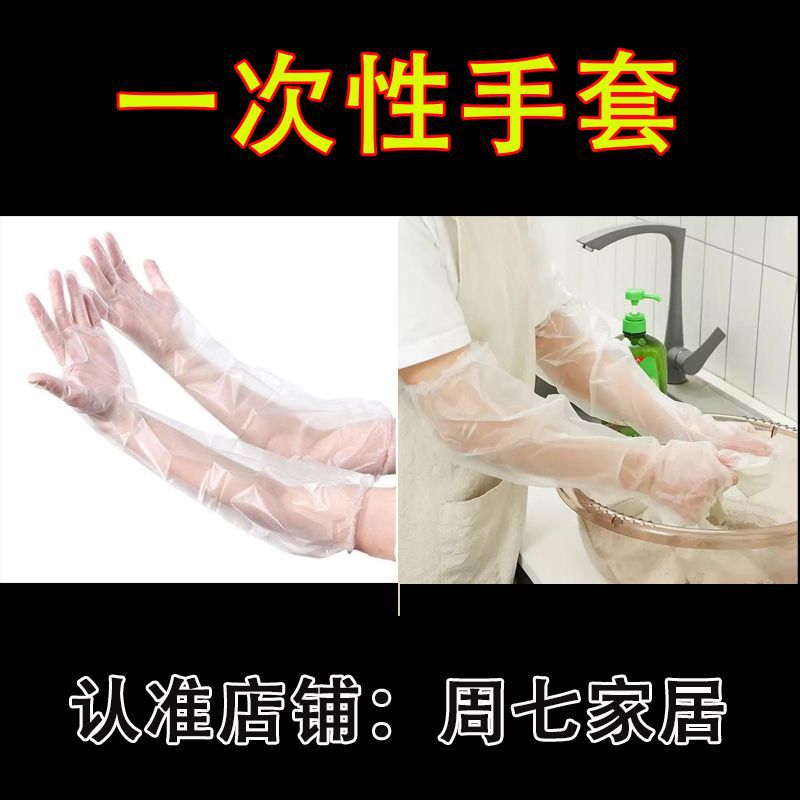 Guantes impermeables de tendón de toro grueso guantes domésticos de protección laboral resistente al desgaste limpio y duradero lavavajillas de cocina