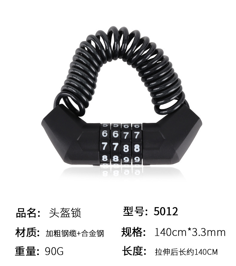Electric Vehicle Lock Password Steel Cable Helmet Lock Silver Small Hole Waterproof Anti-Theft Mountain Bike Bicycle Portable Helmet Lock