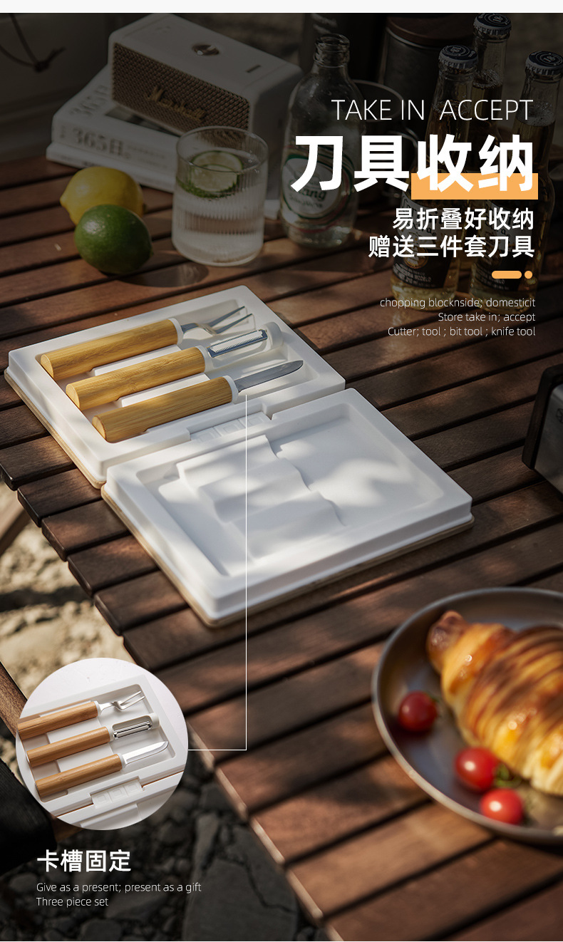 户外厨用小工具