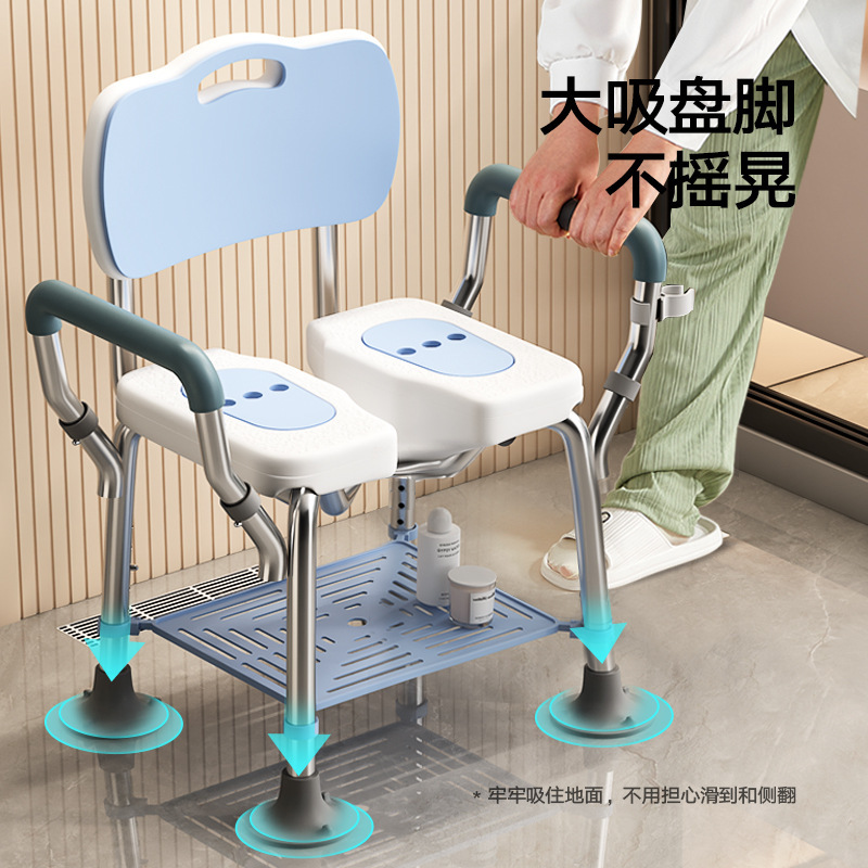 新款日式老人洗澡椅防滑扶手沐浴椅孕妇防摔可调节浴凳带置物架|undefined