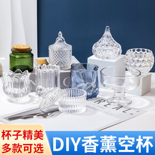 Homemade aromatherapy candle diy exquisite aromatherapy Cup glass cup tinplate Cup iron can handmade wax sheet raw materials