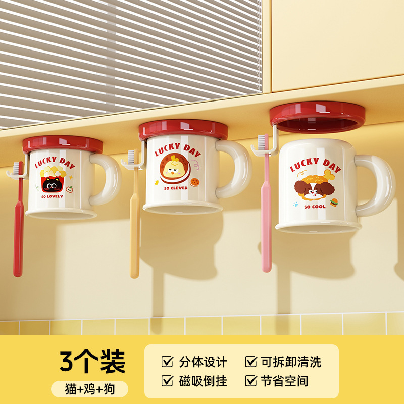 4人家族の歯ブラシホルダー、家庭用磁気ミラーキャビネット、天井洗浄カップ、マウスウォッシュカップ収納、歯ブラシ収納ラック|undefined