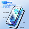 Mobile phone shell Applicable Apple 13Pro smart cover iPhone12 dustproof Tempered Shell Two-in-one new pattern