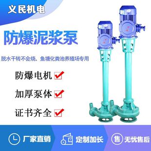 ��ʽ�������{������380V��S�Î��q�����L��ˮ�����U��ú�V��ˮ��