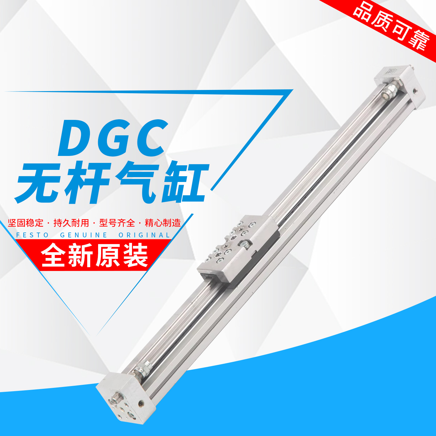 FESTO无杆气缸DGC-K-18-25-32-40-50-63-80-1000-PPV-A-GK1312501