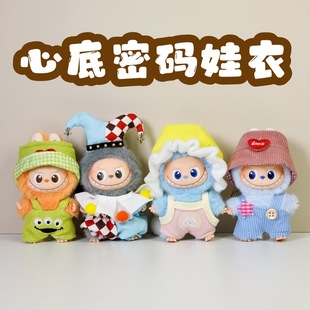 �H�·��m��4�������������4.0����mini��Labubu�Ĵ��·��ĵ��ܴa
