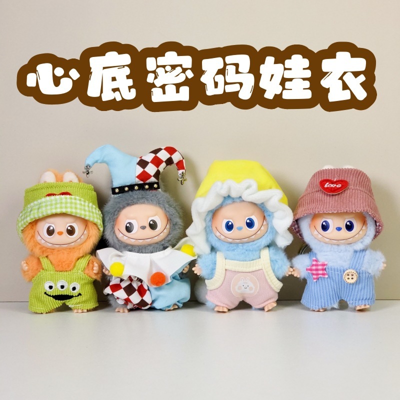 Only Clothes Are Suitable for the 4Th Generation Mini Version of Labubu 4.0 Baby Clothes Mini Version Labubu Fourth Generation Clothes Bottom Password