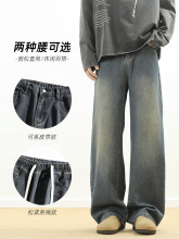 半松紧腰系皮带款牛仔裤男长裤潮流直筒宽松阔腿休闲百搭秋季裤子