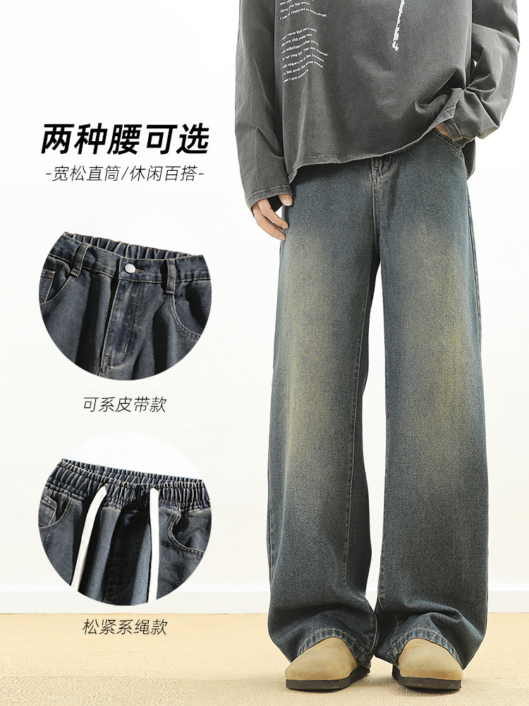 半松紧腰系皮带款牛仔裤男长裤潮流直筒宽松阔腿休闲百搭秋季裤子
