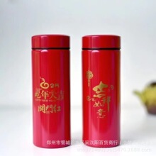 蛇年大吉大利红不锈钢紫砂保温杯子保险公司年会礼品水杯批发