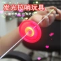 飞轮发光闪光拉线陀螺