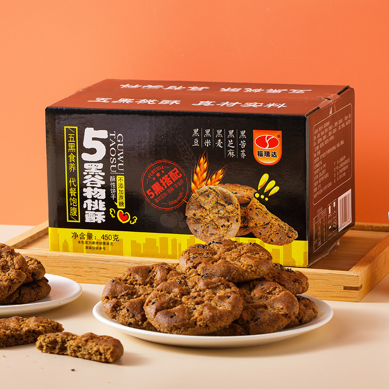 黒ごま、黒米、黒ライ麦、黒そば、フリーダ五黒桃ケーキ、粗粒ケーキ、カジュアル 450g/箱 五黒桃ケーキ|undefined