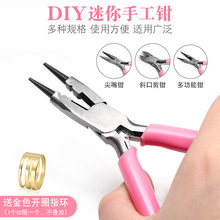 �錚���diy�ֹ��Q�๦�ܼ����Q�ϻ��Q�A���Qб���Q5������С�Q��